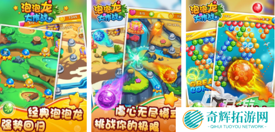 有没有好玩的愤怒小鸟游戏2025经典的愤怒小鸟手游合集