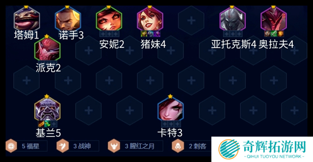 金铲铲之战10福星怎么玩