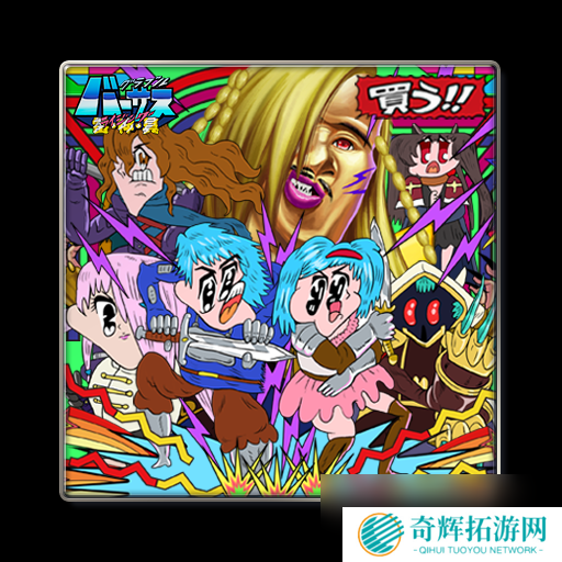 “GBVS 雷·神·具”再临《Granblue Fantasy Versus: Rising》！