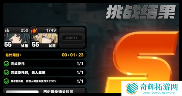 绝区零协律共契灵感的颤音怎么过关