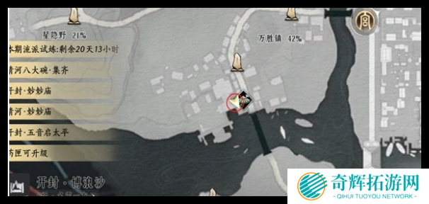 燕云十六声天上来和万胜镇掌中宝在哪