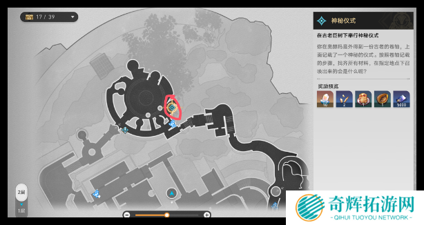 崩坏星穹铁道无果之树成就怎么做