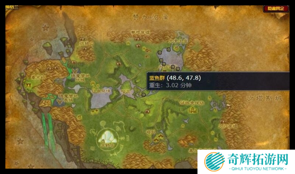 魔兽世界巨刺鲑鱼在哪刷新