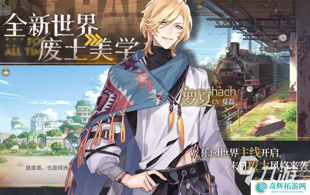 免费的日本恋爱游戏下载 流行的恋爱游戏推荐2025