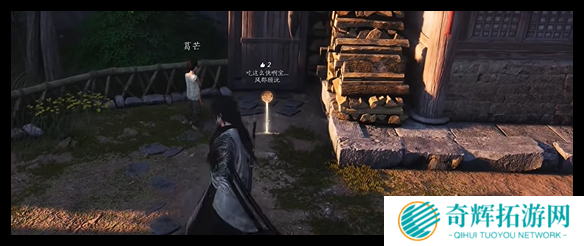 燕云十六声真假摸鱼奇遇怎么做