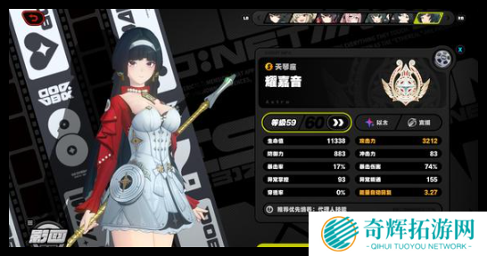 绝区零1.5新增称号怎么得到