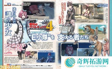 《战场女武神4》新情报爆料 4位新角色介绍预览