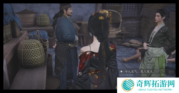 燕云十六声噫恁真中奇遇怎么做