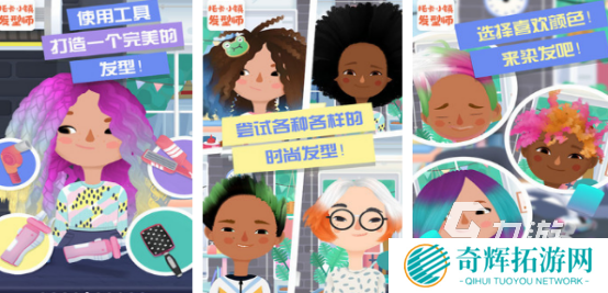 耐玩的理发游戏有哪些2025高人气理发手游盘点
