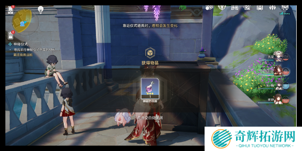 崩坏星穹铁道无果之树成就怎么做