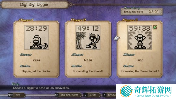 《沙加开拓者2：复刻版》上线Steam！国区售价198元