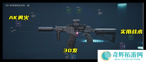 三角洲行动sr3m怎么改装