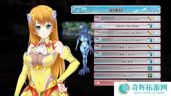 恋爱游戏《记忆之歌》Steam版延期至12月26日发售