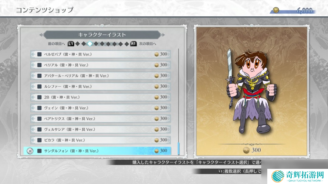 “GBVS 雷·神·具”再临《Granblue Fantasy Versus: Rising》！