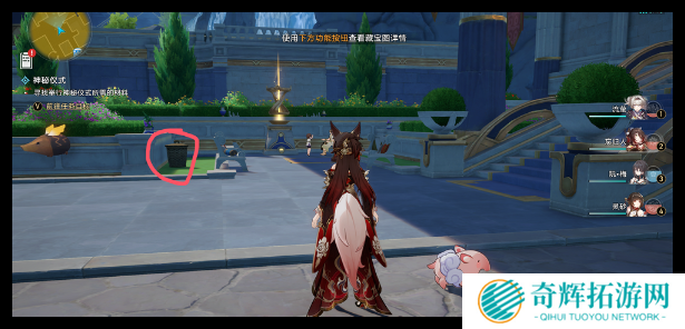 崩坏星穹铁道无果之树成就怎么做