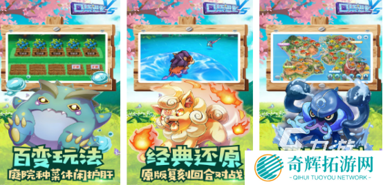 好玩的宠物小精灵游戏有哪些2025有趣的宠物精灵手游排名