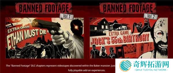 《生化危机7》黄金版正式发售 人气角色克里斯回归