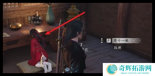 燕云十六声蔷薇风信任务怎么做