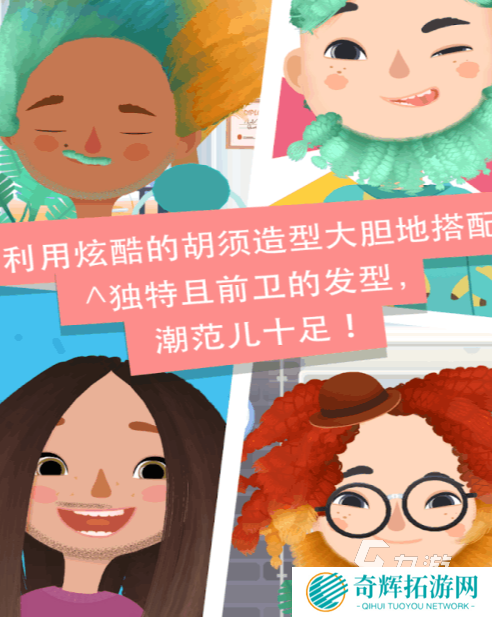 耐玩的理发游戏有哪些2025高人气理发手游盘点
