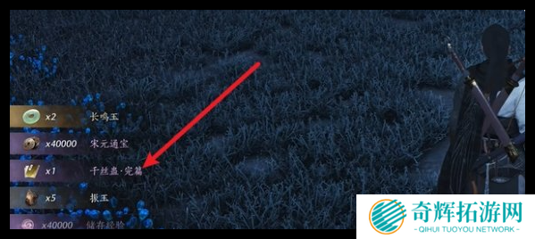 燕云十六声千丝蛊心法怎么得到