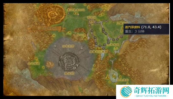 魔兽世界巨刺鲑鱼在哪刷新