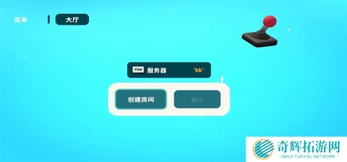 小动物餐吧联机方法图五