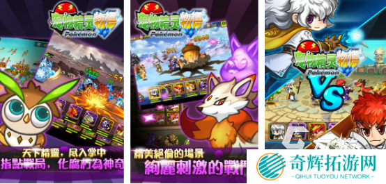 好玩的宠物小精灵游戏有哪些2025有趣的宠物精灵手游排名