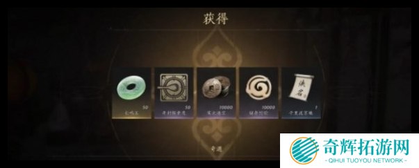 燕云十六声千里送京娘奇遇怎么做