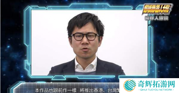 《超级机器人大战X》明年3月29日发售 支持繁体中文