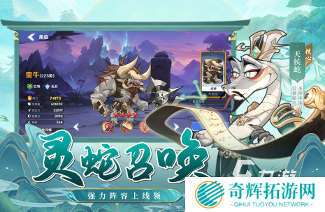 2025手游排行受欢迎的特色手游下载分享