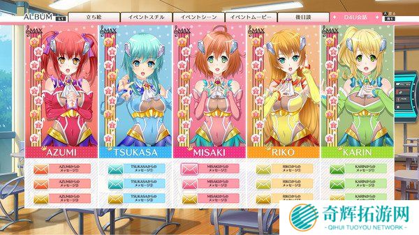 恋爱游戏《记忆之歌》Steam版延期至12月26日发售