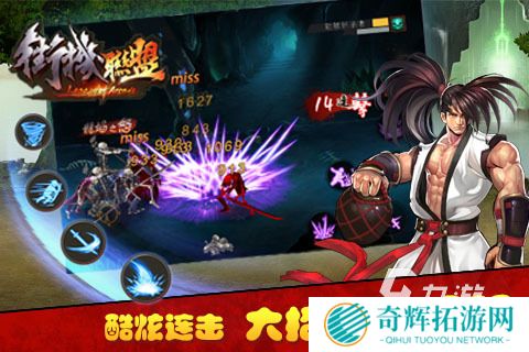 2025热门街机拳皇手机版有哪些 受欢迎的街机游戏推荐