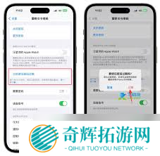 惊爆！iOS使用访问限制全解，隐私安全超控秘籍大公开，速戳！