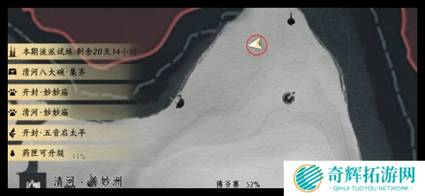 燕云十六声柴王庙和佛爷寨掌中宝去哪找