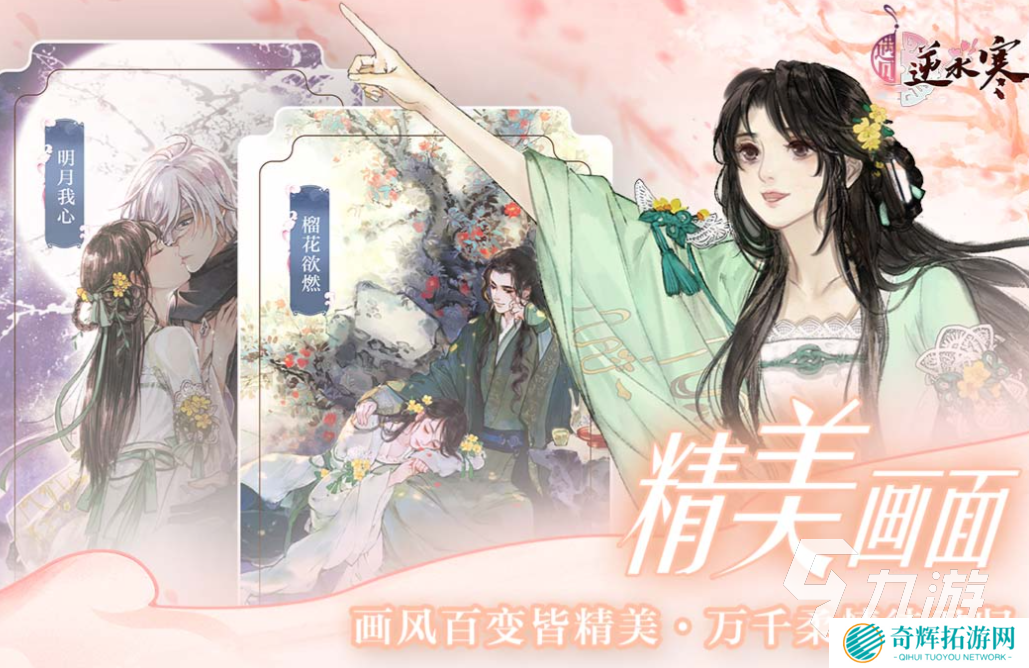 免费的日本恋爱游戏下载 流行的恋爱游戏推荐2025