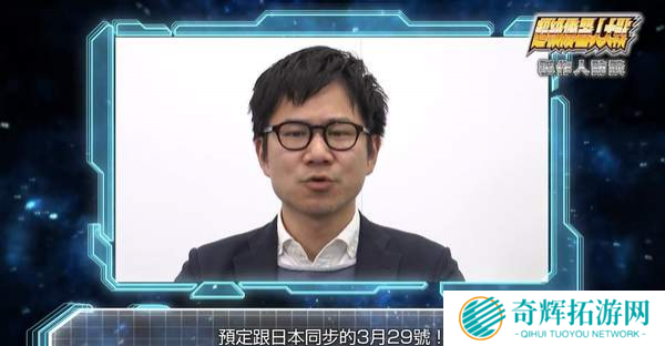 《超级机器人大战X》明年3月29日发售 支持繁体中文