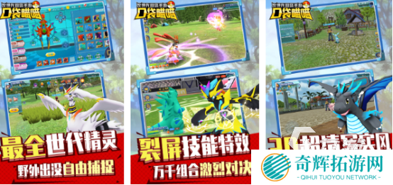 好玩的宠物小精灵游戏有哪些2025有趣的宠物精灵手游排名