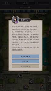 这就是江湖四派争锋怎么玩