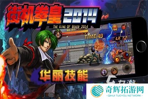 2025热门街机拳皇手机版有哪些 受欢迎的街机游戏推荐