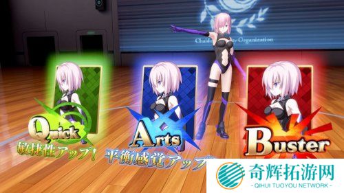 《命运/冠位指定VR》正式上线 可跟玛修互动