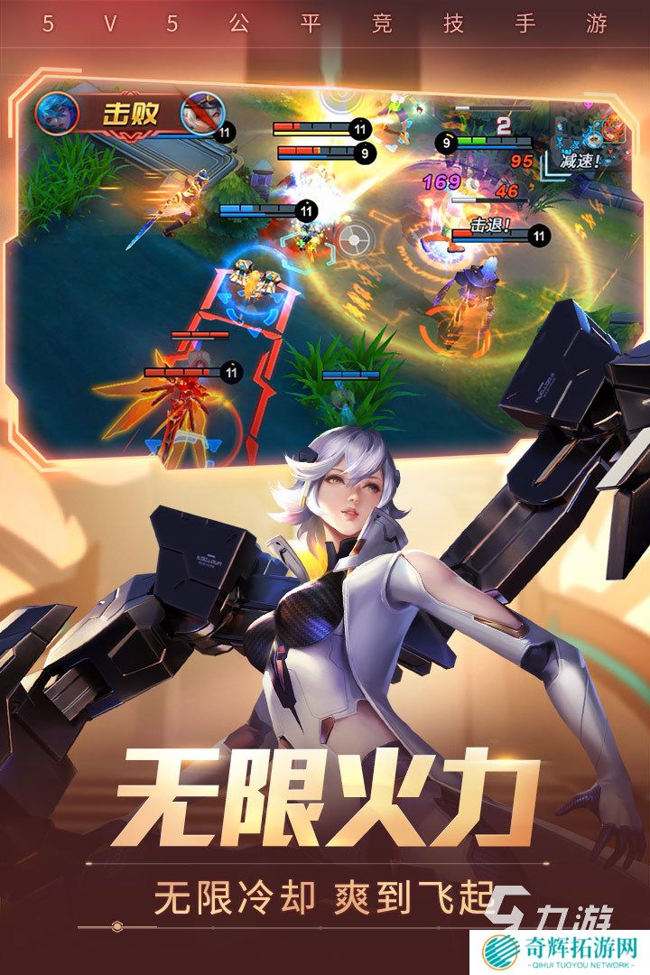 2025团队游戏排行榜前十名有哪些 热门的组队游戏合集