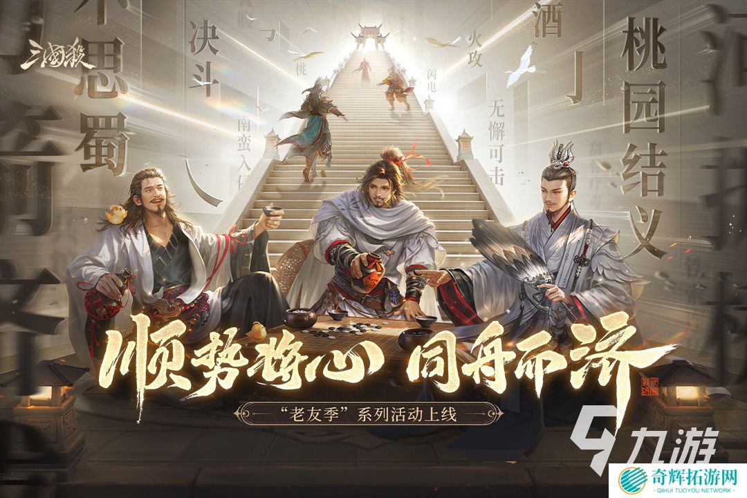 2025团队游戏排行榜前十名有哪些 热门的组队游戏合集