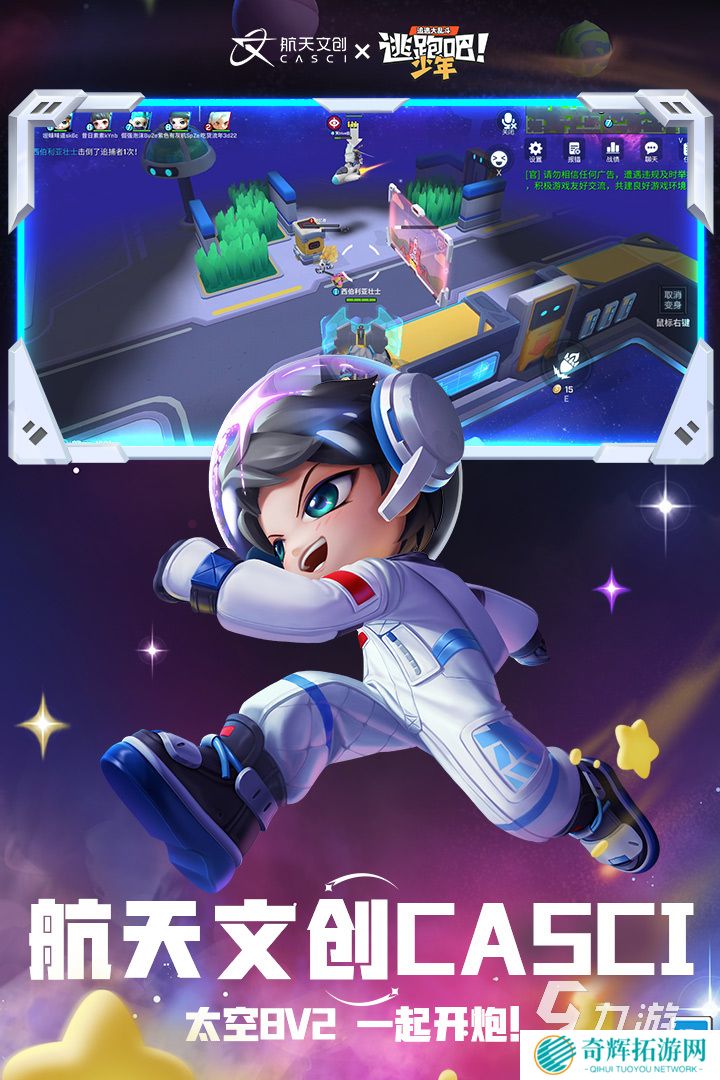 2025团队游戏排行榜前十名有哪些 热门的组队游戏合集