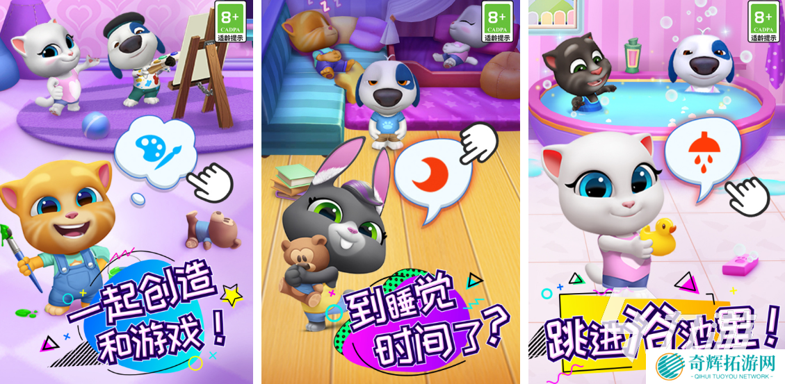 适合3到10岁小朋友的游戏都有哪些 有趣的适合小朋友的游戏合集2025