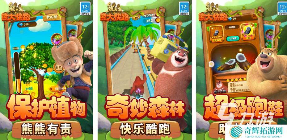 适合3到10岁小朋友的游戏都有哪些 有趣的适合小朋友的游戏合集2025