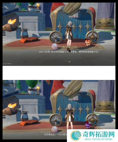 崩坏星穹铁道小奇美拉怎么获取