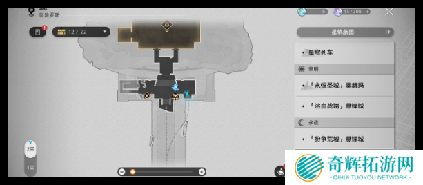 崩坏星穹铁道小奇美拉怎么获取