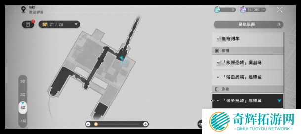 崩坏星穹铁道小奇美拉怎么获取