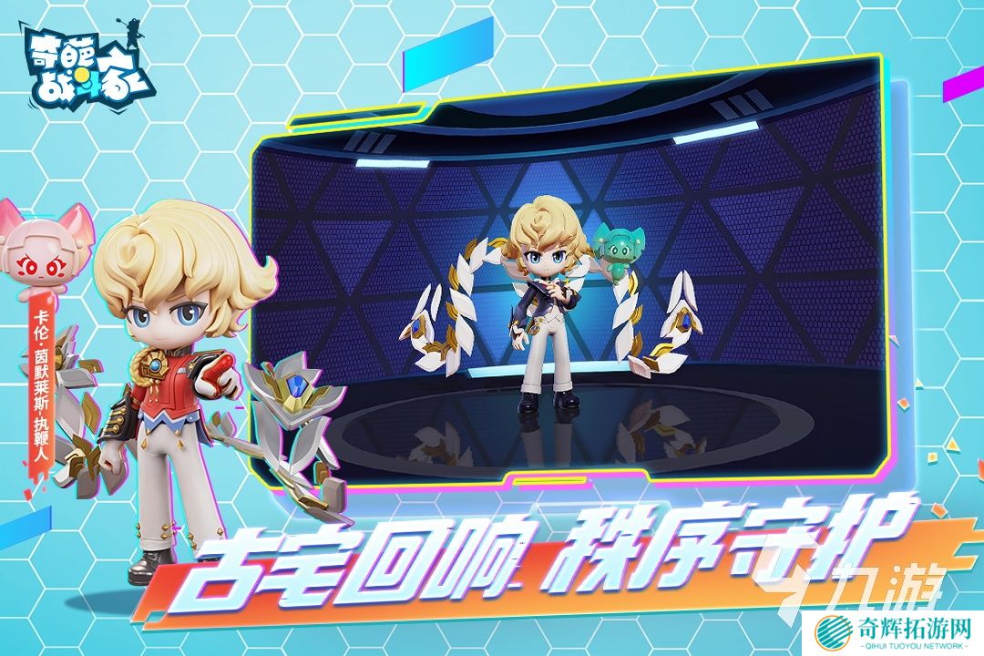 2025团队游戏排行榜前十名有哪些 热门的组队游戏合集