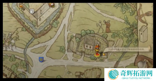 天国拯救2白獐支线任务怎么做